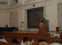 Конференция АРБИКОН 2011