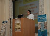 Конференция АРБИКОН 2011