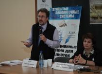 Конференция АРБИКОН 2011