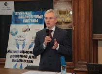 Конференция АРБИКОН 2011