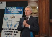 Конференция АРБИКОН 2011