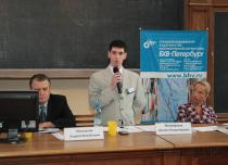 Конференция АРБИКОН 2011